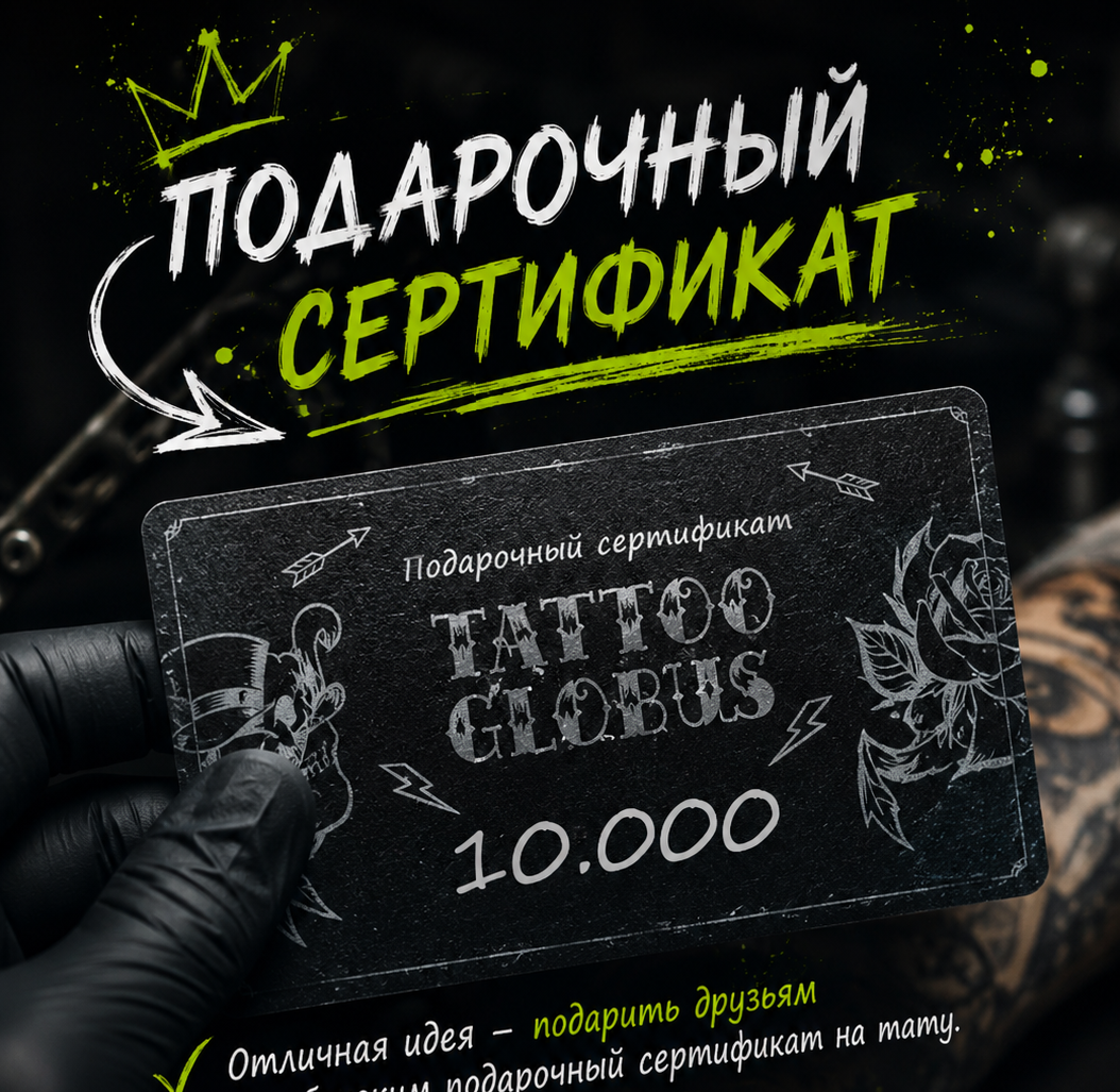Коррекция и исправление 